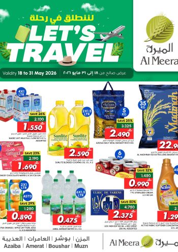 Al Meera Market offer thumb