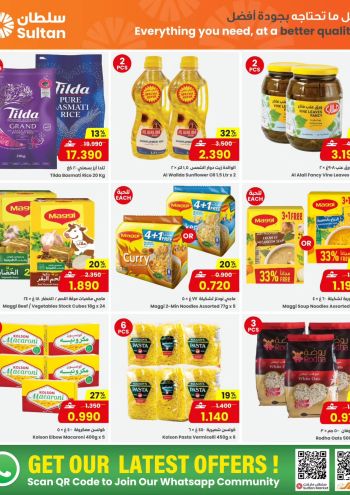Sultan Center offer thumb