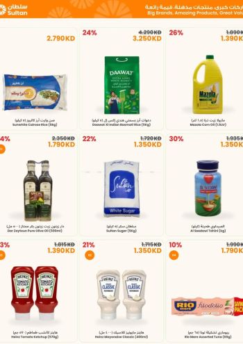 Sultan Center offer thumb