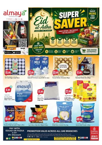 Al Maya Market offer thumb