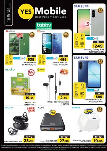 Nesto offer thumb
