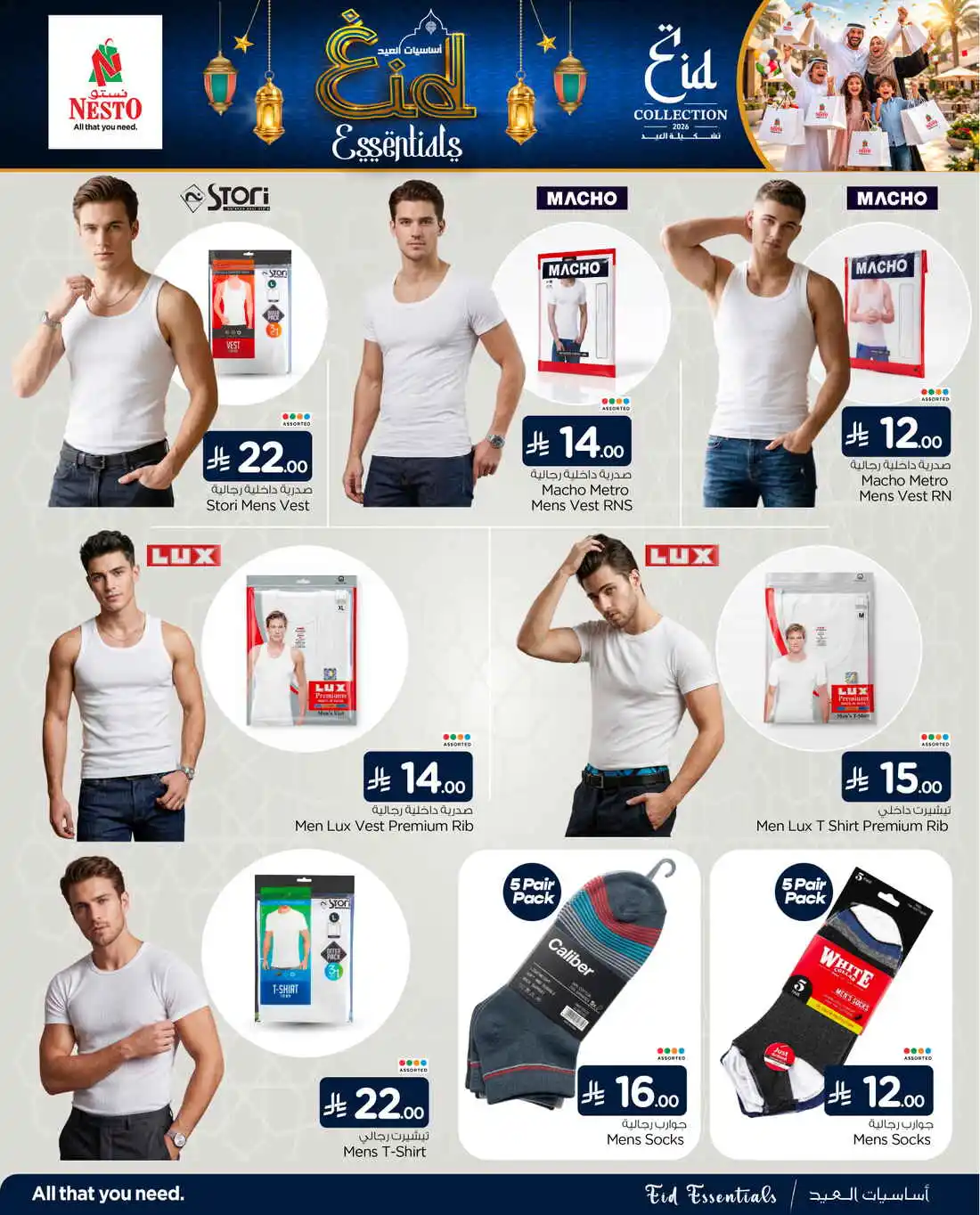 offerimage