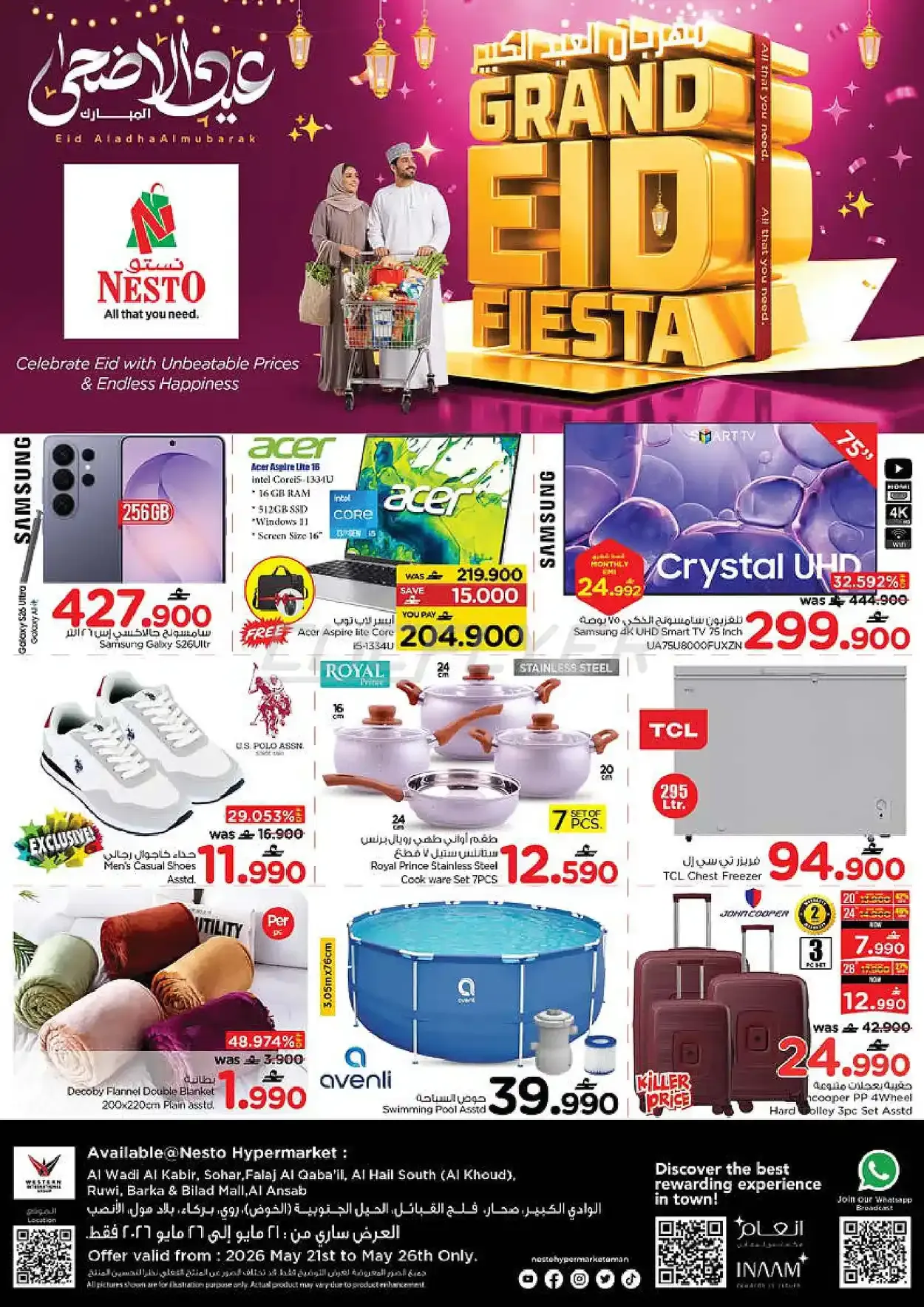 offerimage