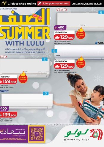 Lulu offer thumb