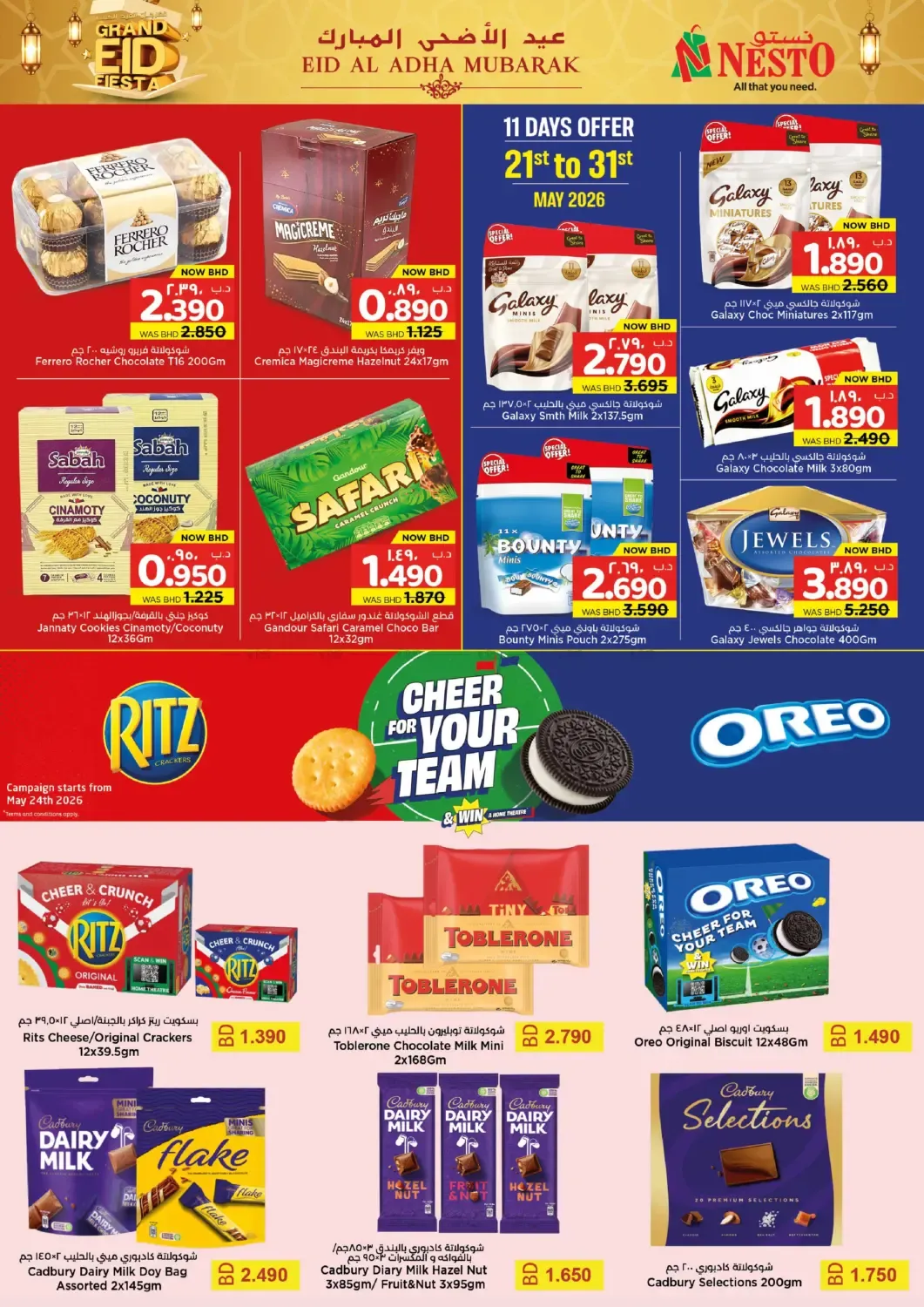 offerimage