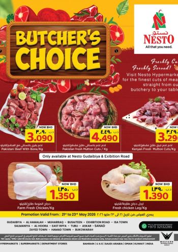 Nesto offer thumb