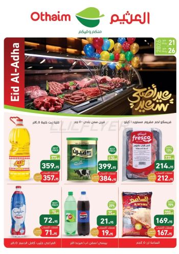 Othaim Markets offer thumb