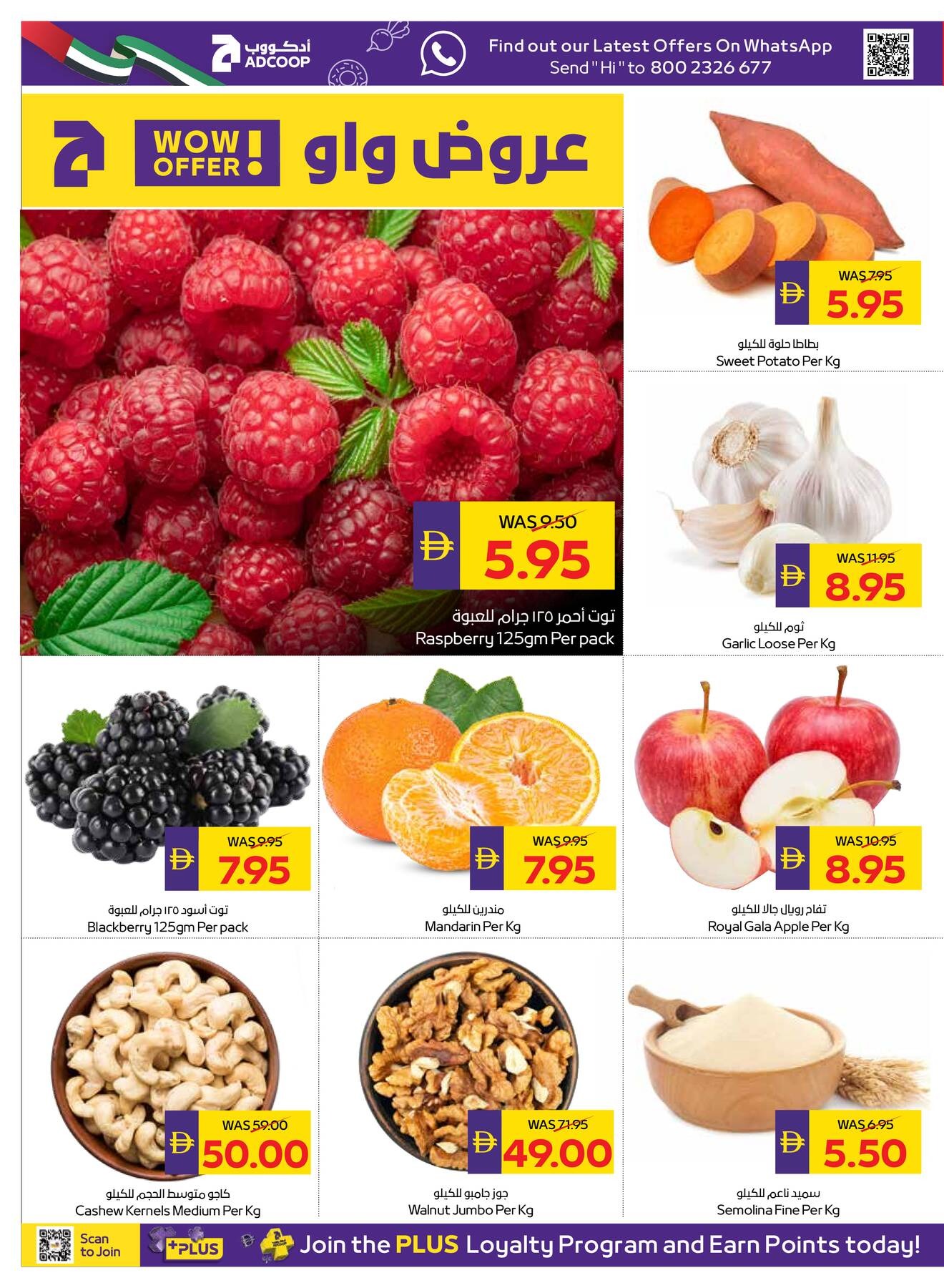 offerimage