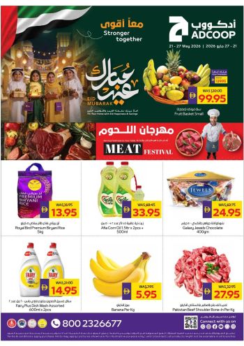 Earth Hypermarket offer thumb