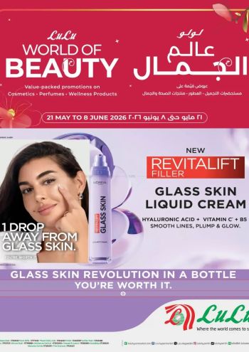 Lulu offer thumb