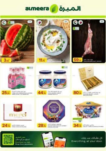 Al Meera Market offer thumb