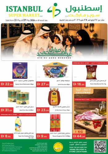 Istanbul Hypermarket offer thumb