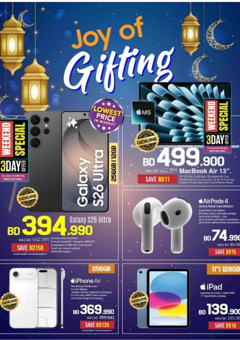 Sharaf DG offer thumb