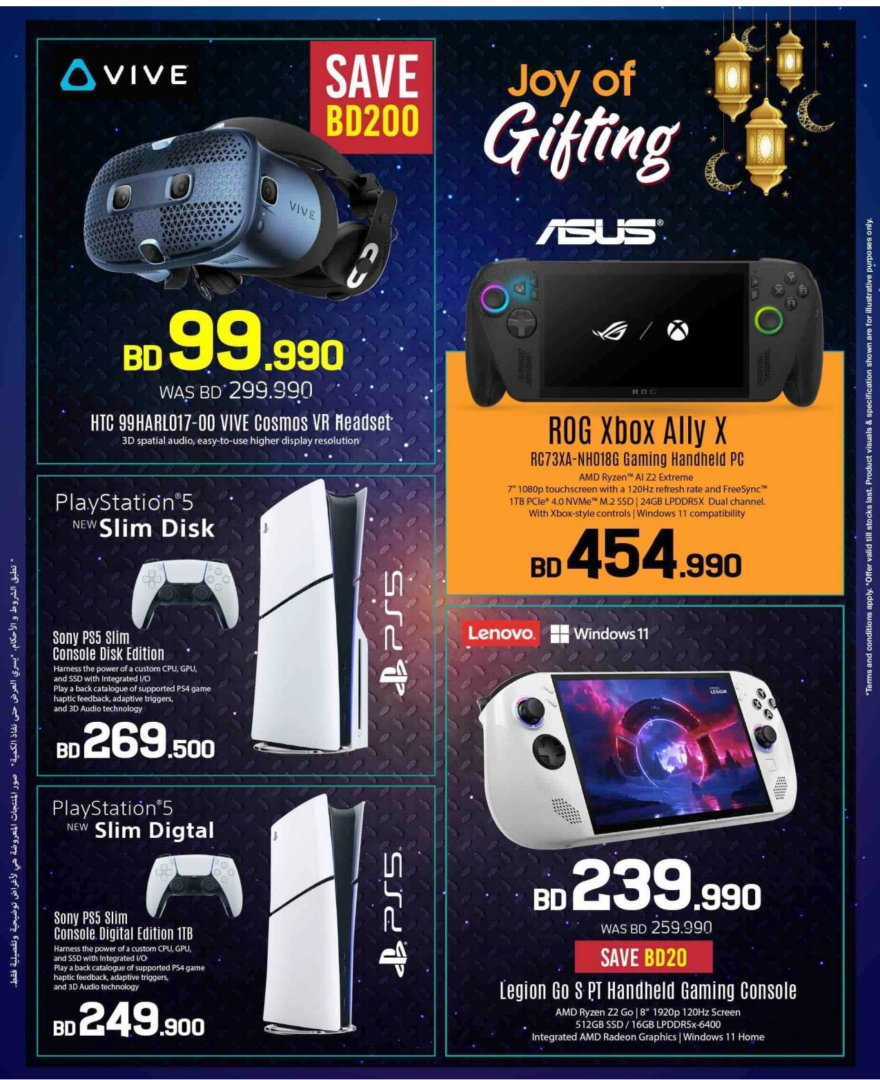offerimage