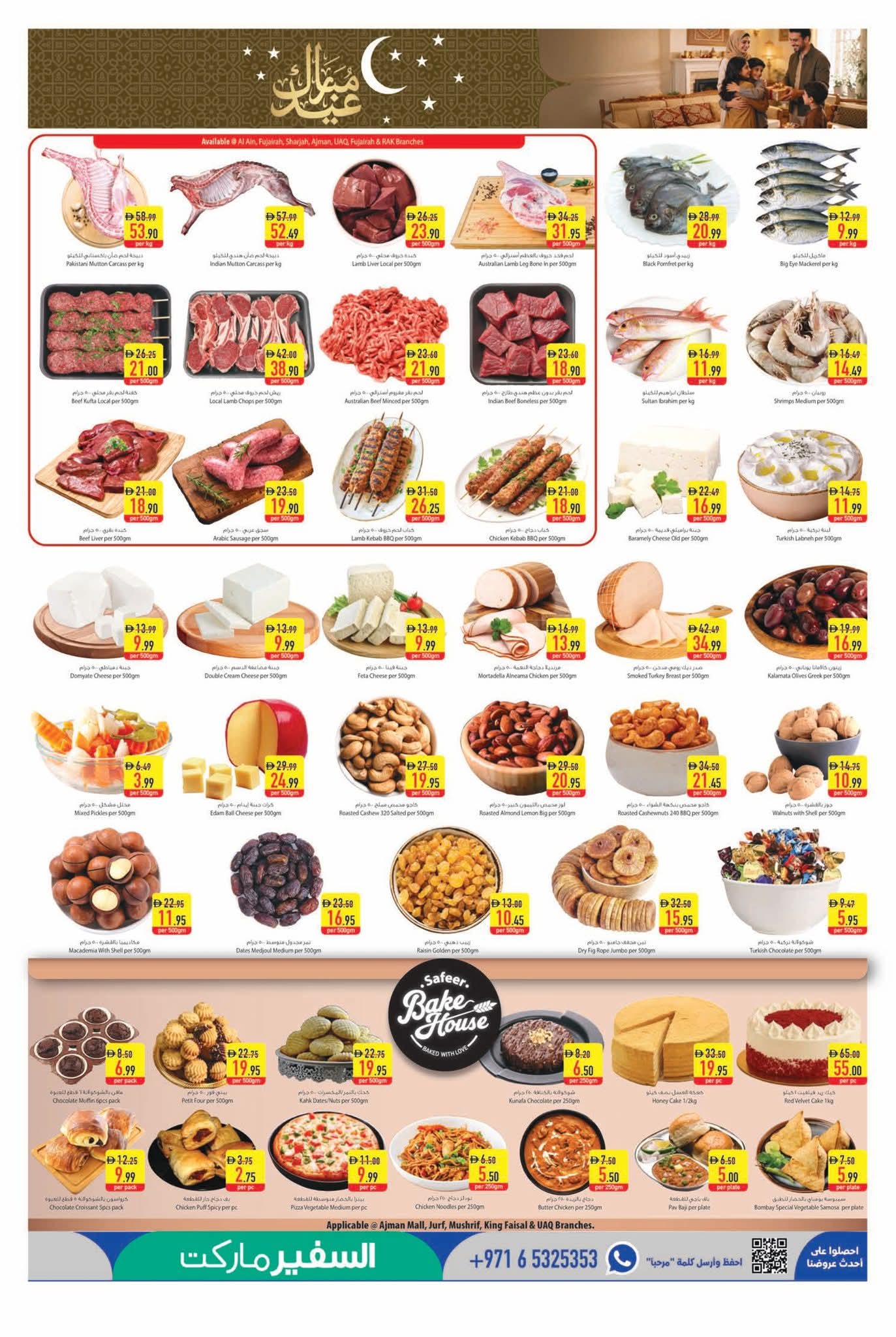 offerimage