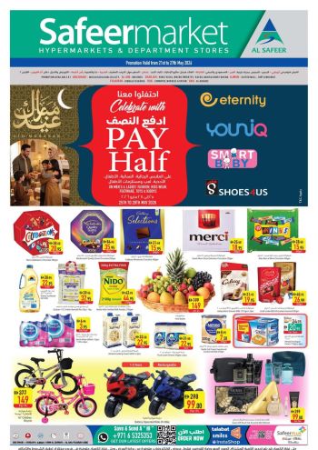 Safeer Market offer thumb
