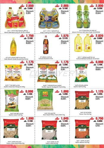 Spar Hypermarket offer thumb