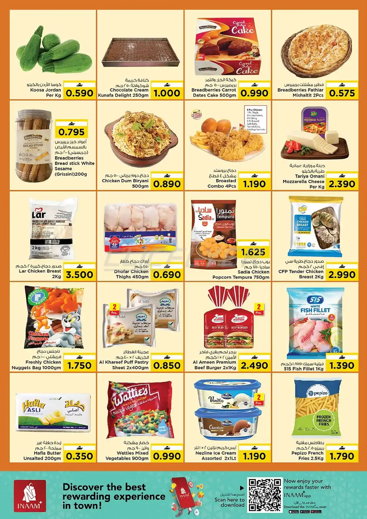 offerimage
