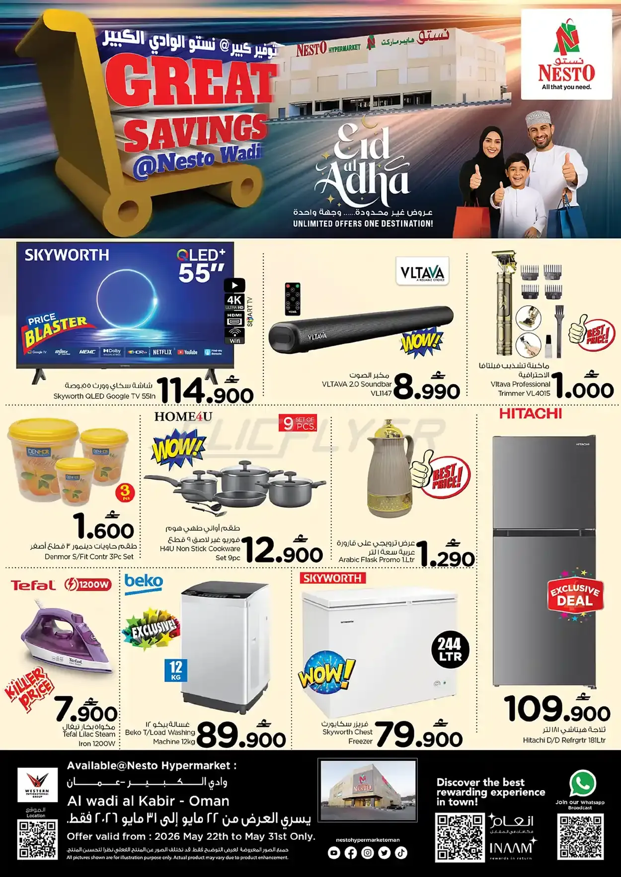 offerimage