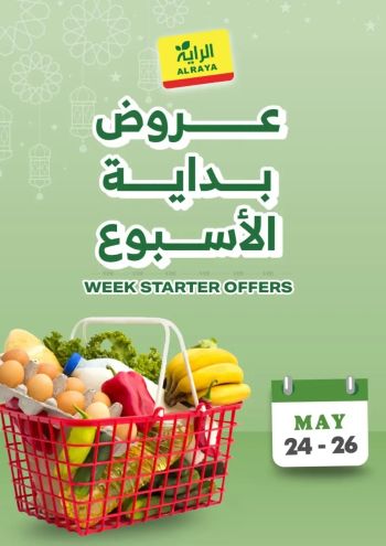 Al Raya Market offer thumb