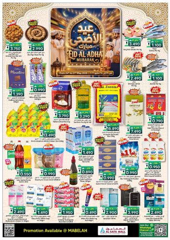 KM Trading offer thumb
