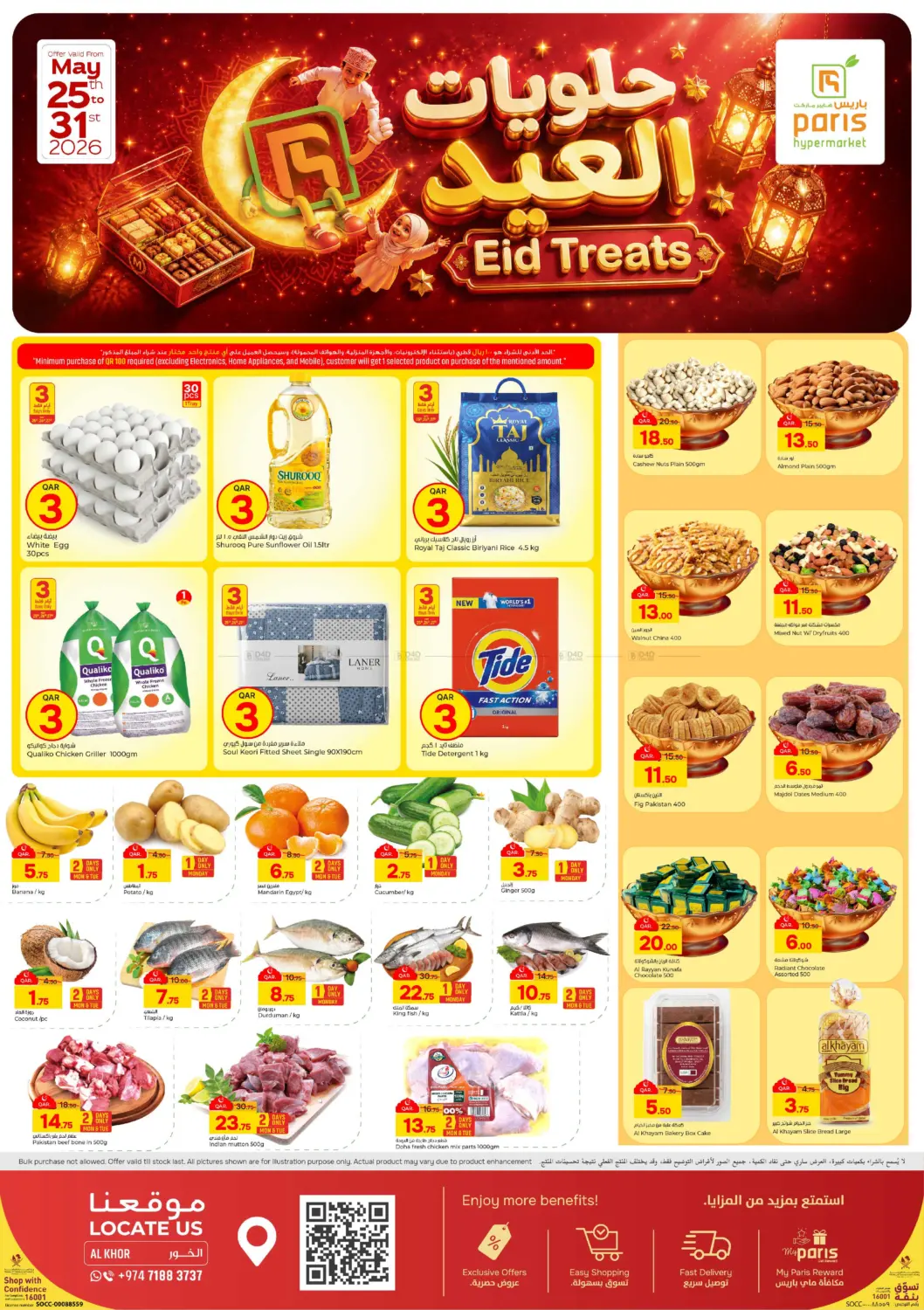 offerimage