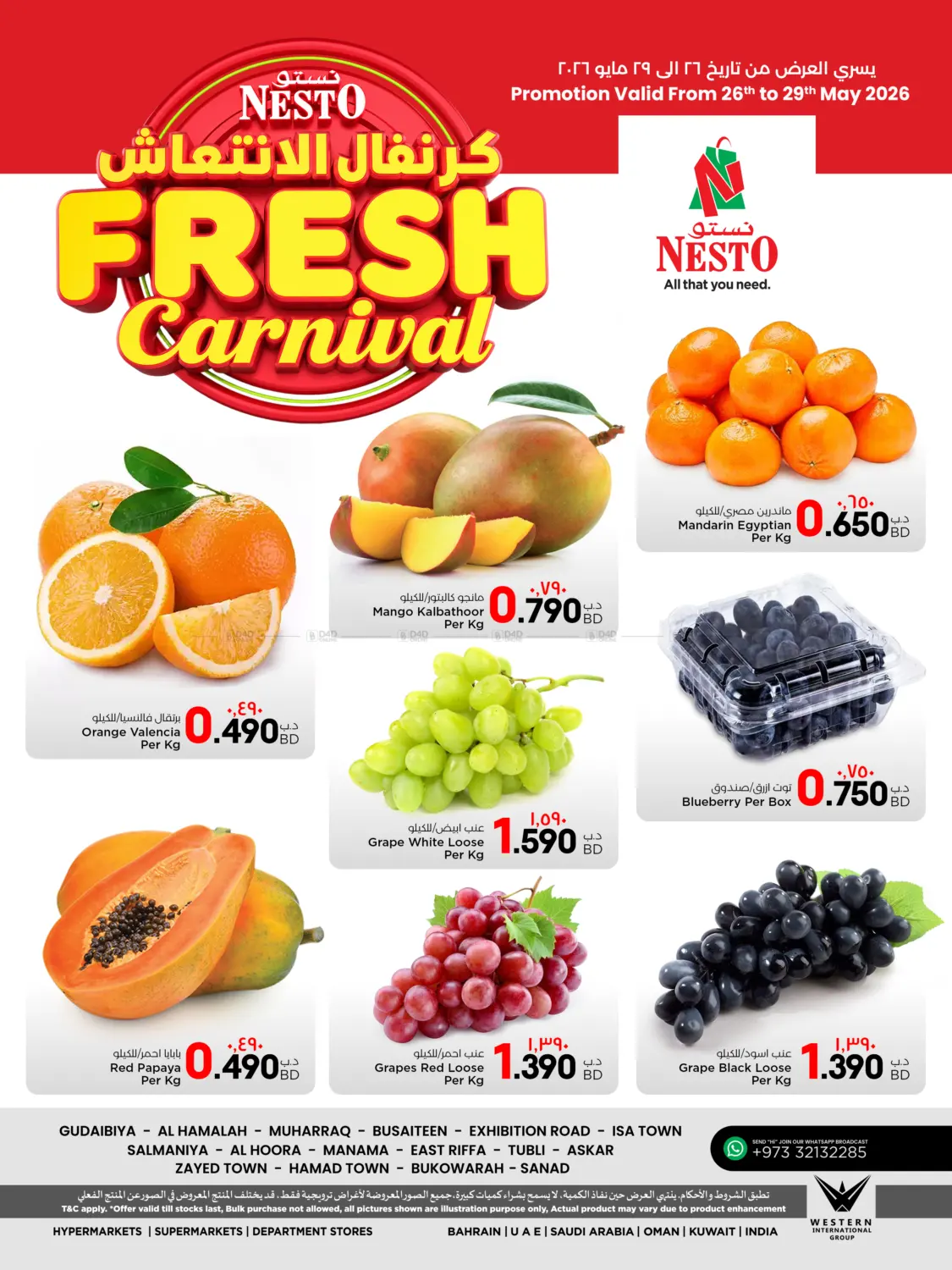 offerimage