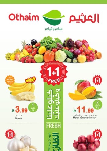 Othaim Markets offer thumb