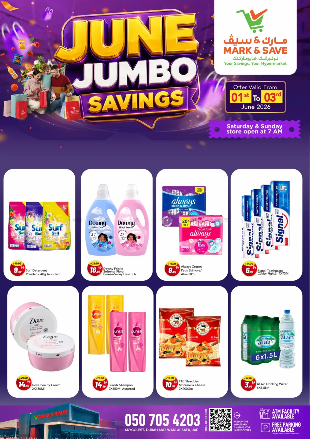 offerimage