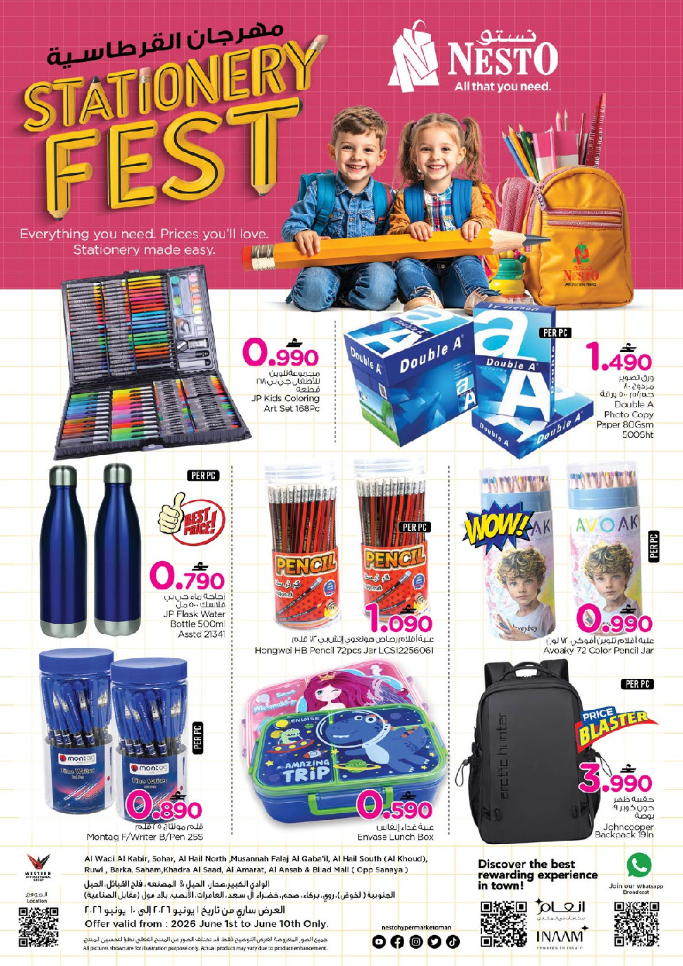 offerimage