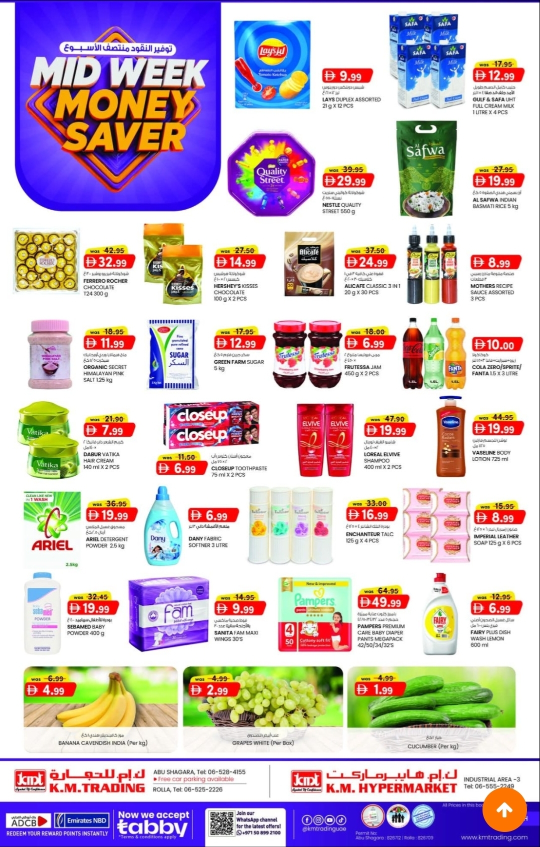 offerimage