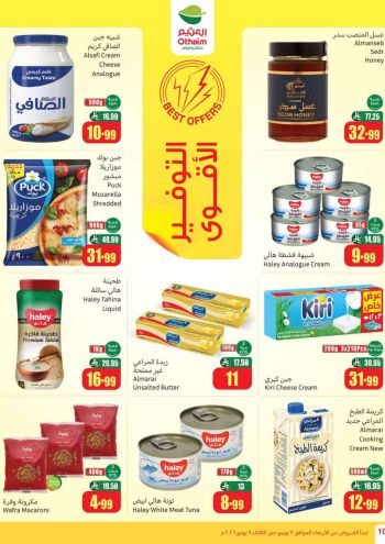 Othaim Markets offer thumb