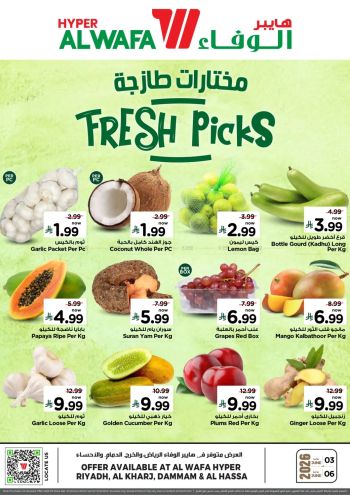 Al Wafa Hyper offer thumb