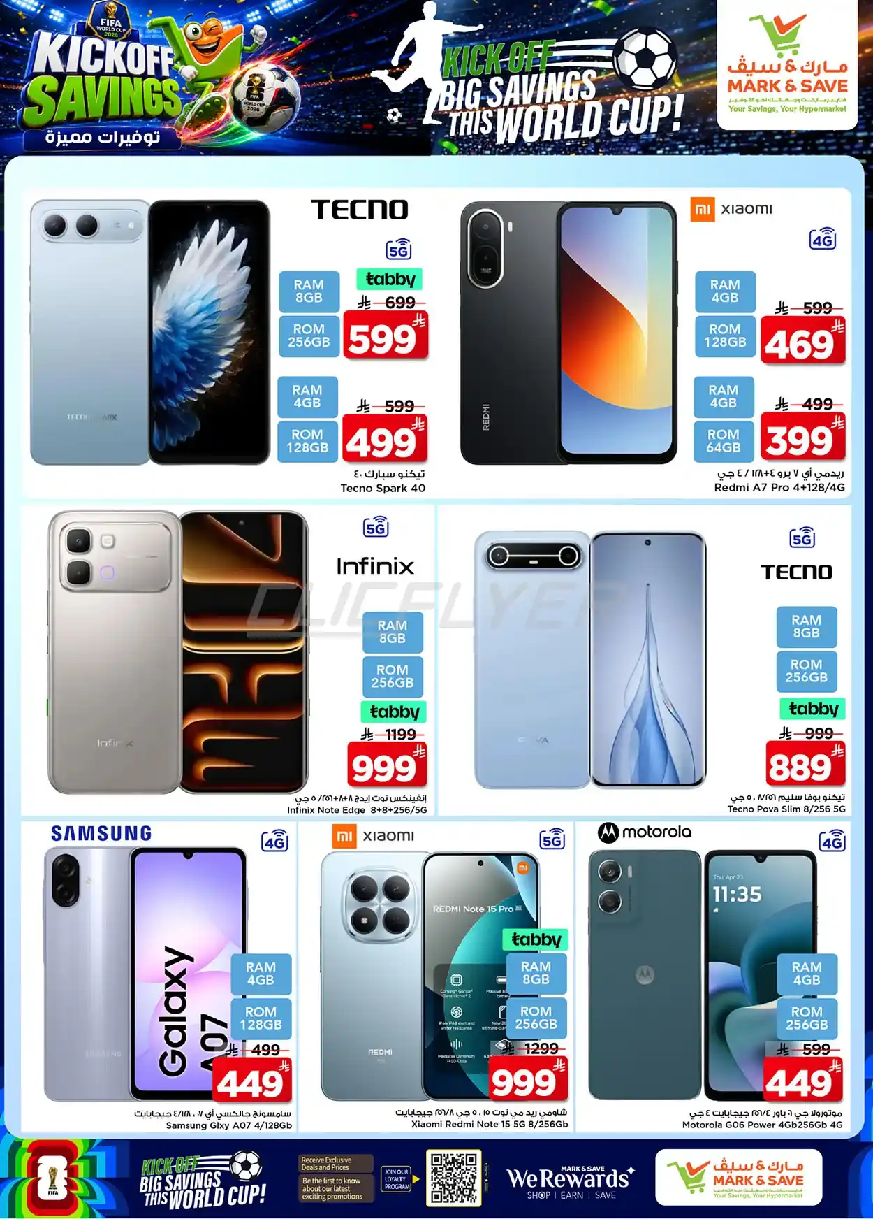 offerimage