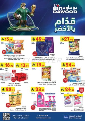 Bindawood Hypermarket offer thumb