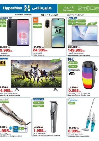HyperMax offer thumb