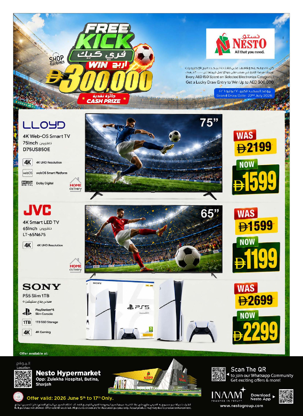 offerimage