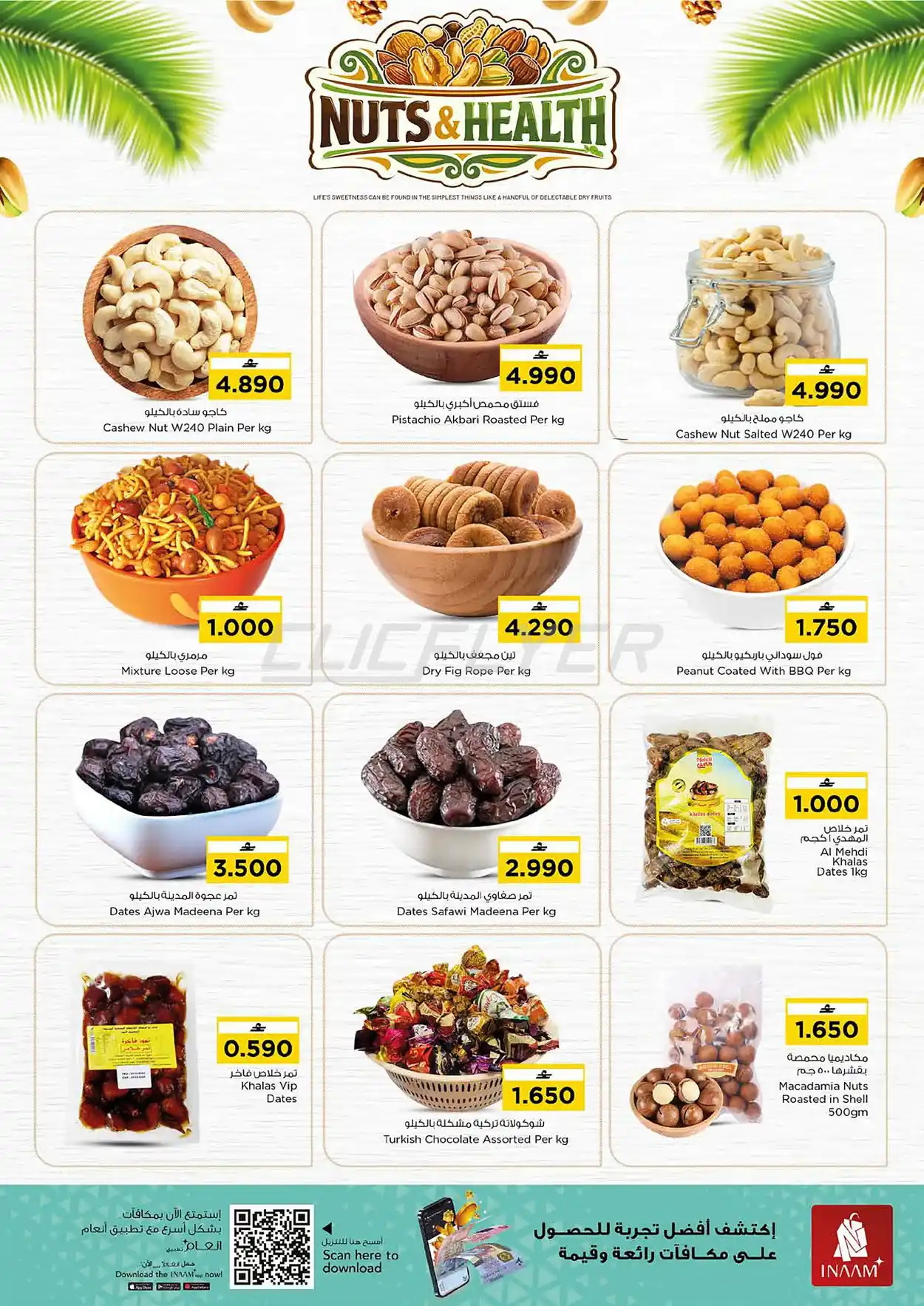 offerimage