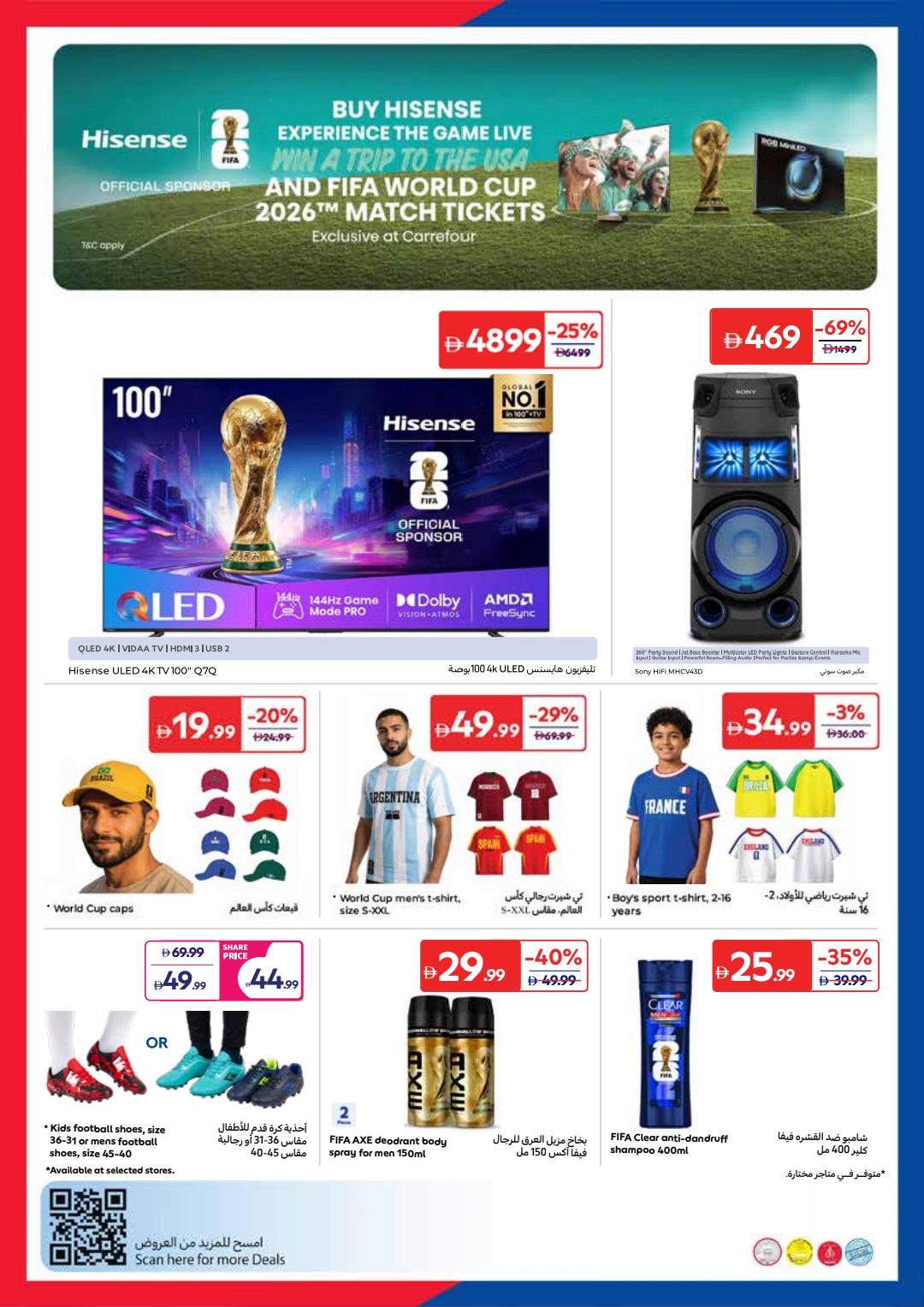offerimage