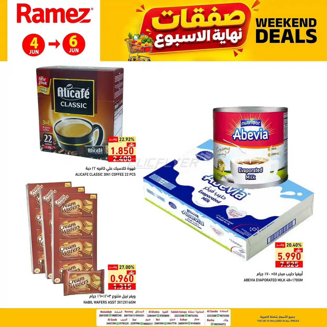 offerimage