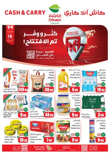 Othaim Markets offer thumb