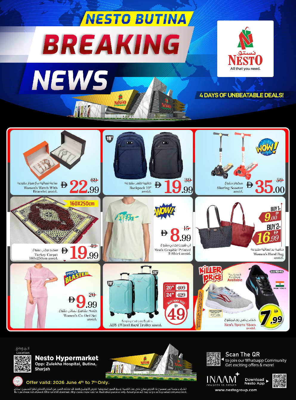 offerimage