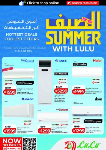Lulu offer thumb