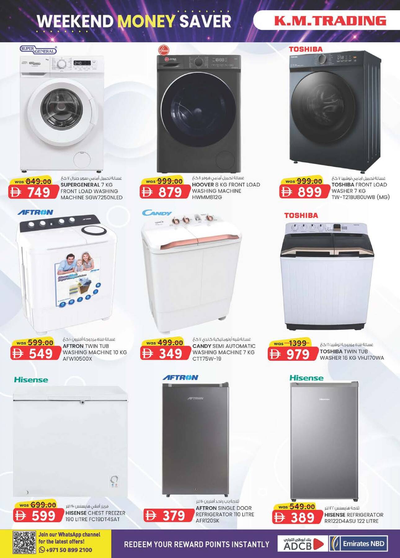 offerimage