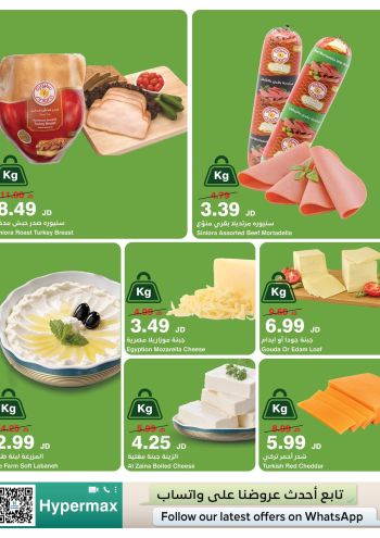 Carrefour offer thumb