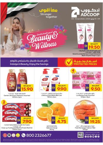 Al Ain Coop offer thumb