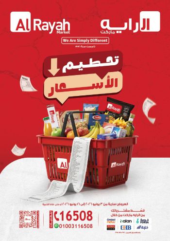 Al Raya Market offer thumb