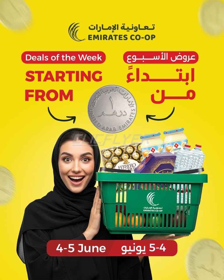 offerimage