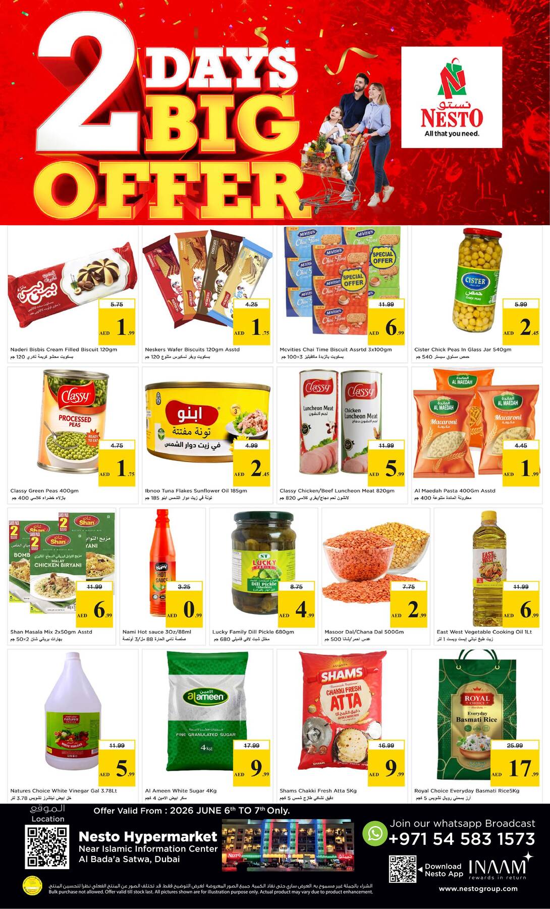 offerimage