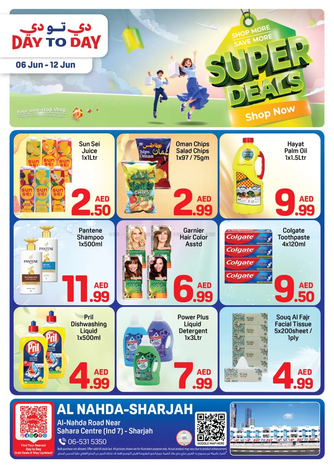 offerimage